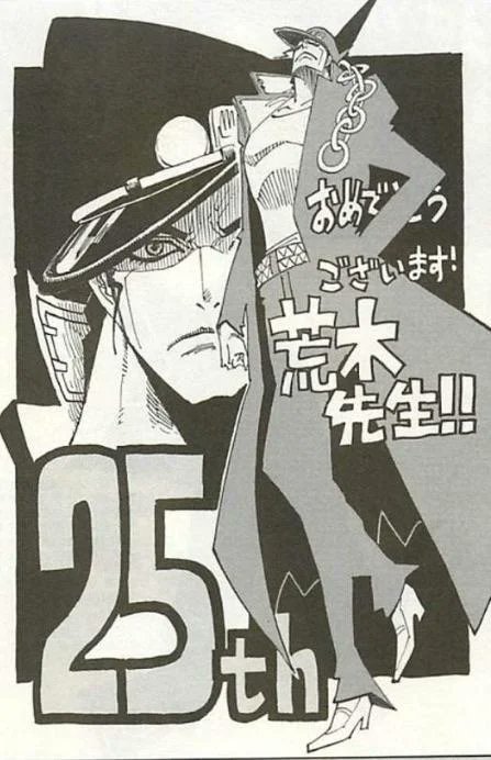 Jotaro Kujo dibujado por Eiichiro Oda 😳