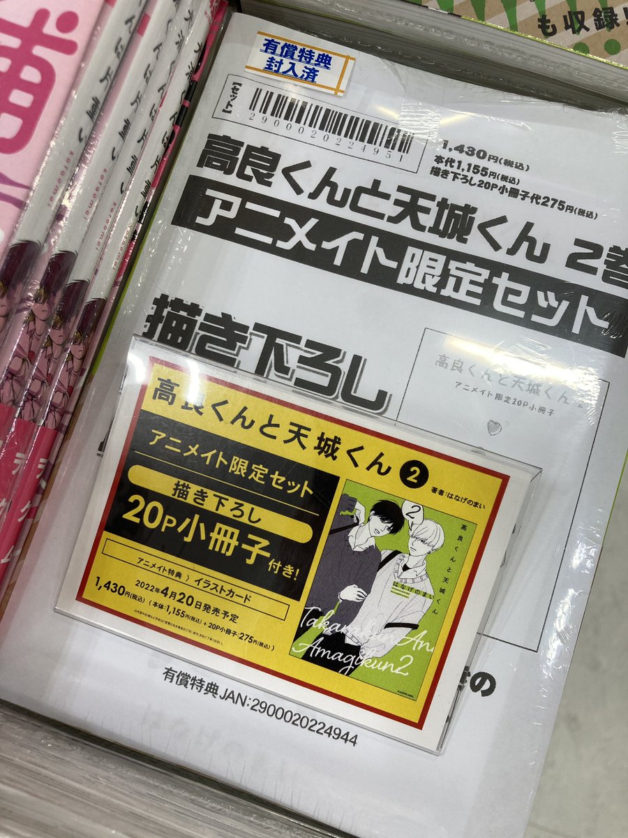 Awazr4i33lxnim