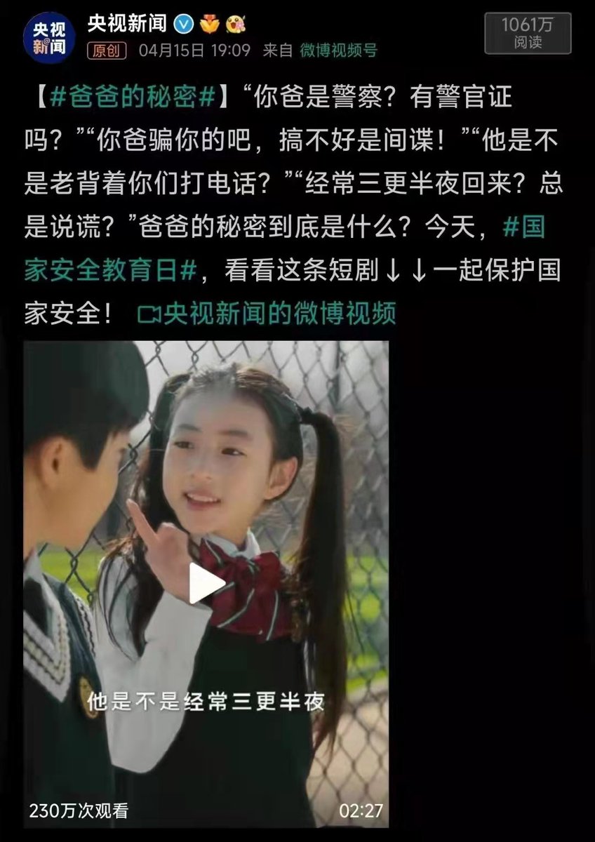 btcdage2009's tweet photo. 举报母亲反革命的事儿又要来了吗？ https://t.co/pYh7GcptVx