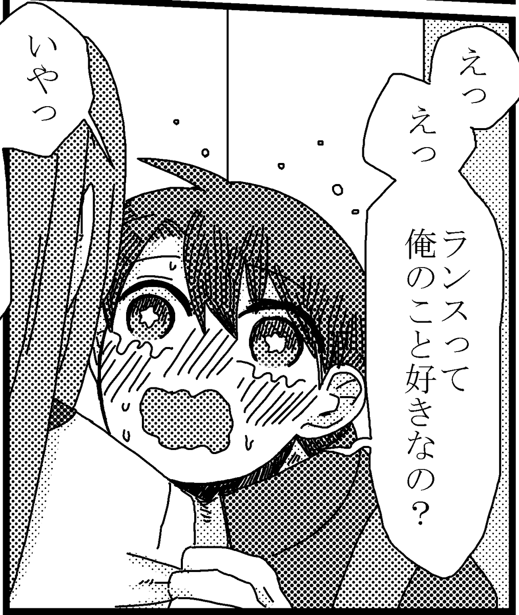 今日のとこ作業量少なかったけどこういうこともあるやったー 