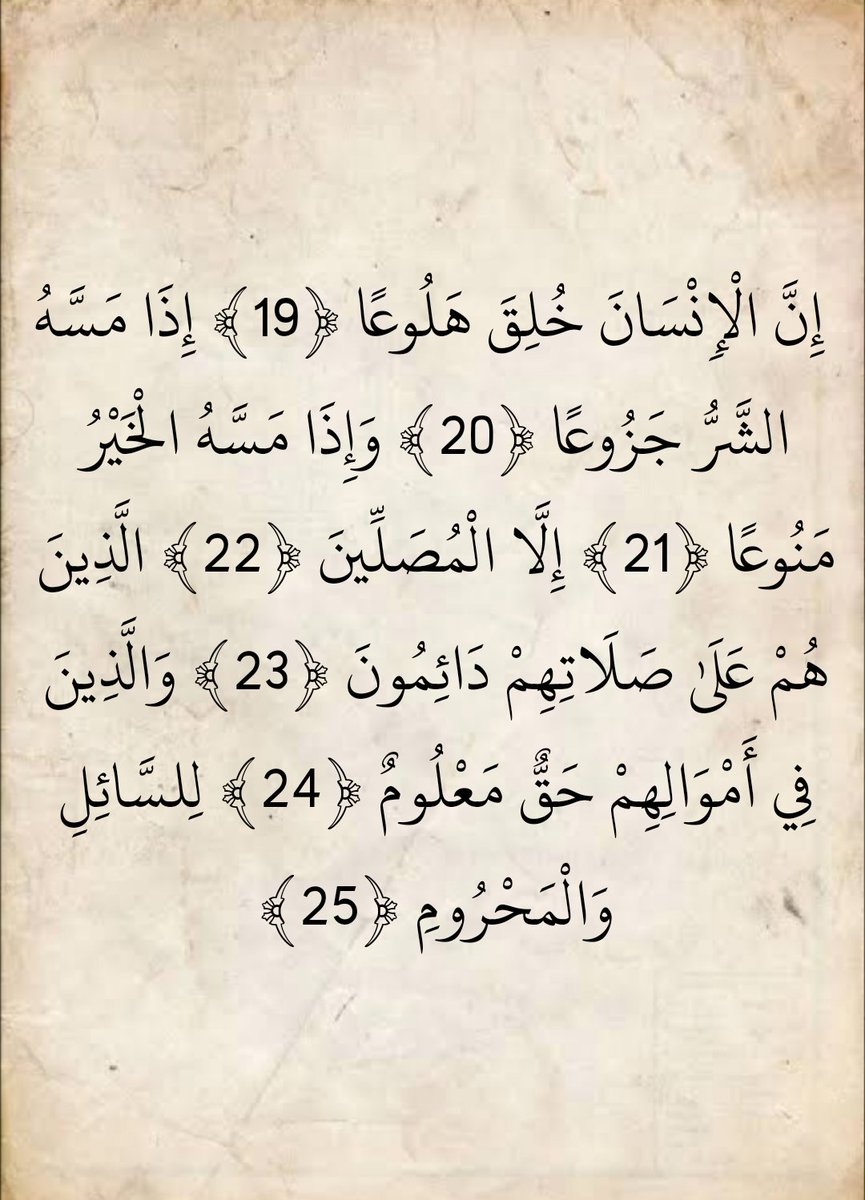 المُصْحَف (@almosahf) on Twitter photo 