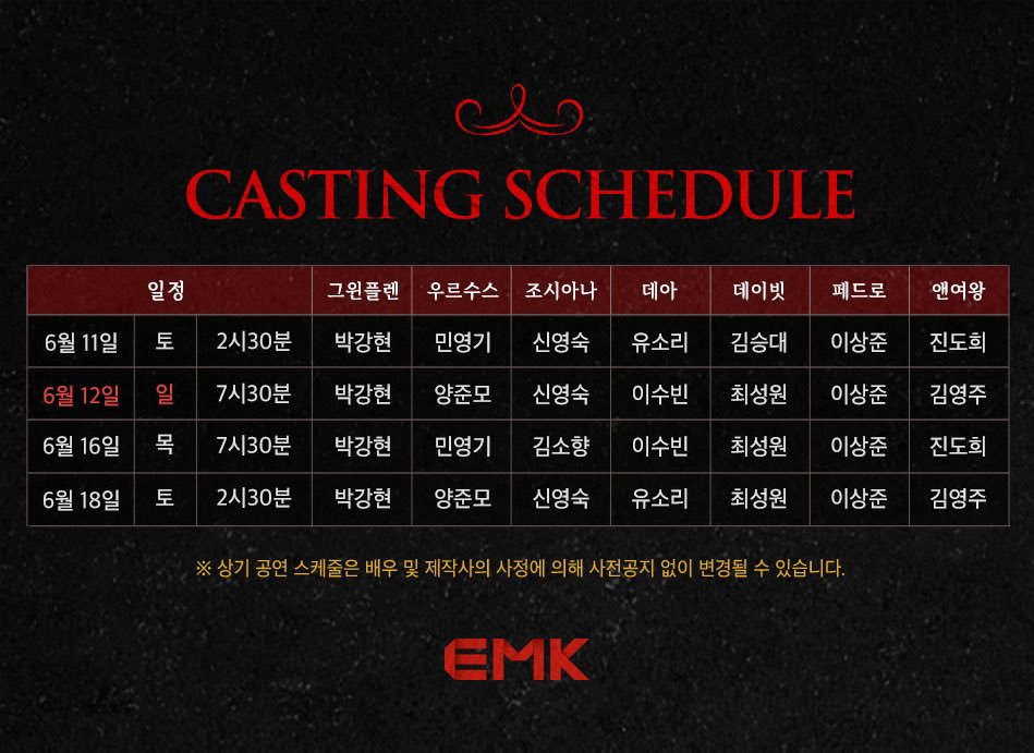 🗒뮤지컬 <웃는 남자> #강현그윈플렌
1차 티켓 오픈 스케줄입니다.😊

* 오픈 일자 : 22년 4월 21일 (목) 오후 2시

* 오픈 기간 : 22년 6월 10일 (금) ~ 22년 6월 19일 (일)
* 예매처 : 세종문화회관, 인터파크티켓, 멜론티켓 

보다 자세한 내용은 각 예매처의 공지를 통해 확인해주세요☺