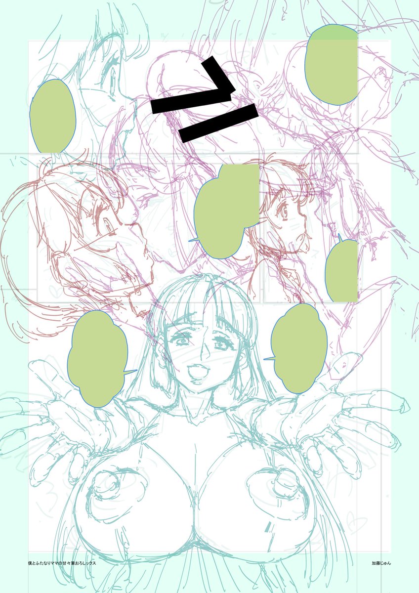 新刊無理そうなので参加迷ってたけど、
5月5日のふたけっとの為に上京する
夜行バスを予約してしまった…(;˘ω˘)
もう後戻りできない…覚悟決めるか…

もしお見せ出来る所まで原稿が進んだら
新作のプレビュー版コピー誌と
こんな感じのふたなり色紙を描いて持っていきます 