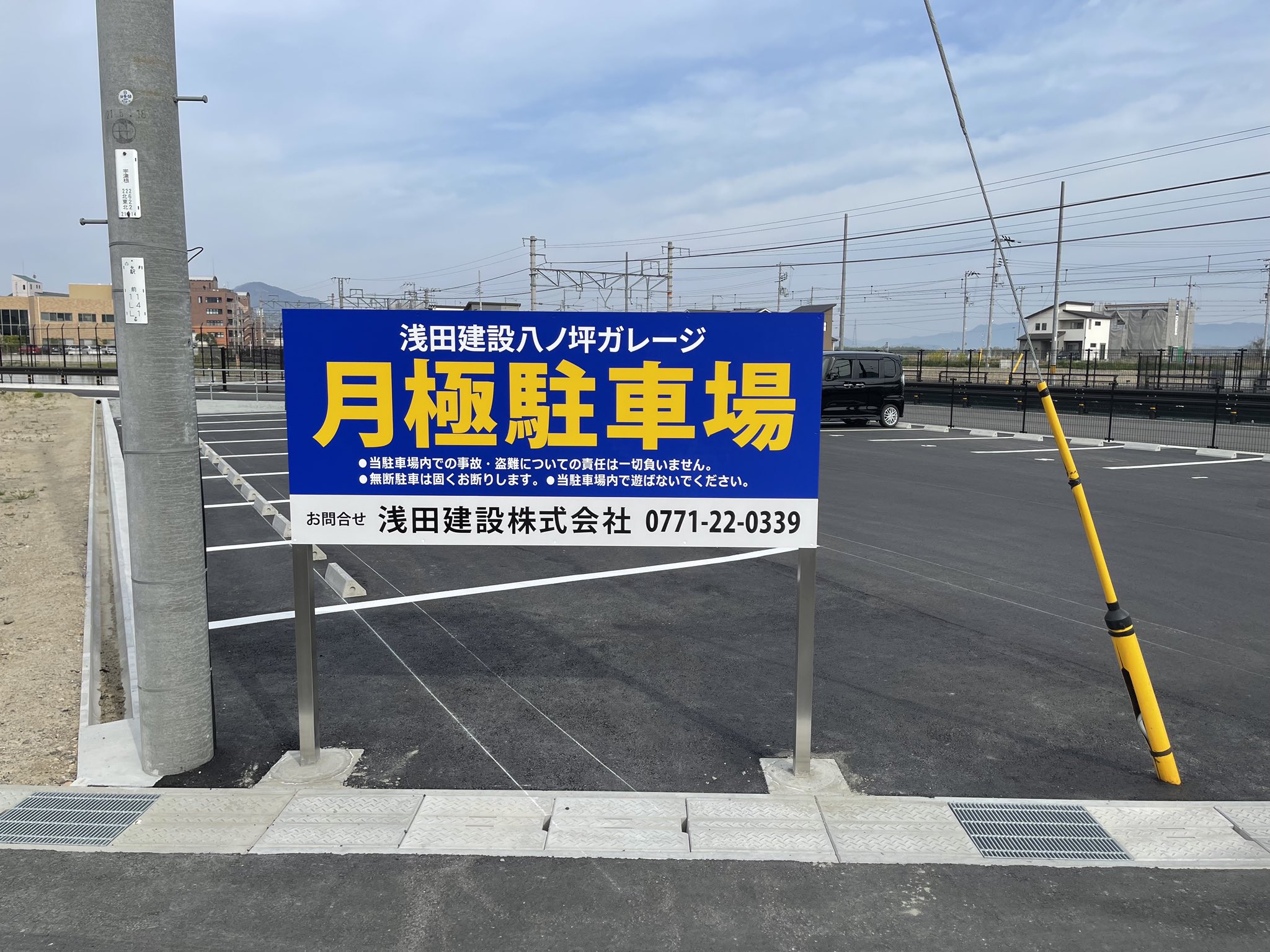 アキッパ Twitter Search Twitter