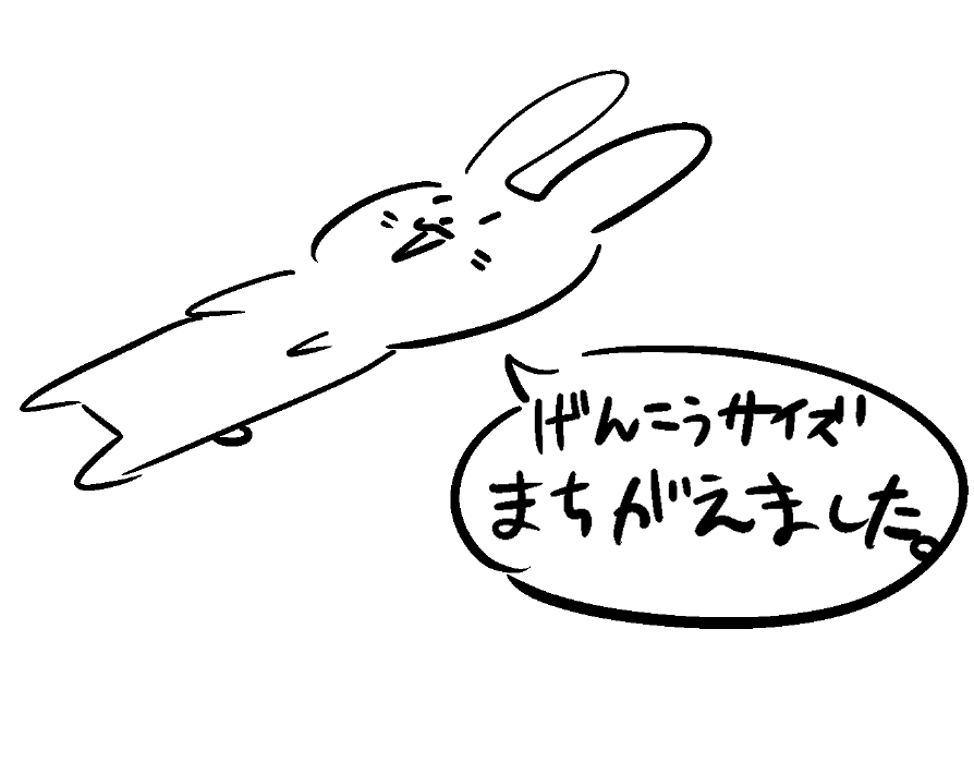 瀬戸際だろ?俺の得意分野さ 
