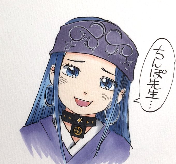 アシリパさんのtwitterイラスト検索結果 アシリパさんのtwitterイラスト検索結果