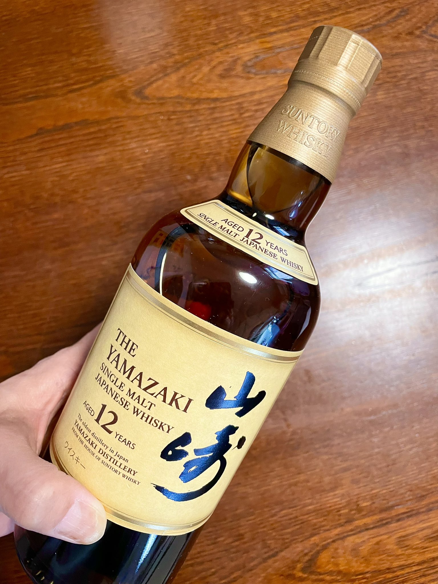 山﨑１２年 サントリー 山崎 12年 700ml 箱無し 国産 ウィスキーjapanese
