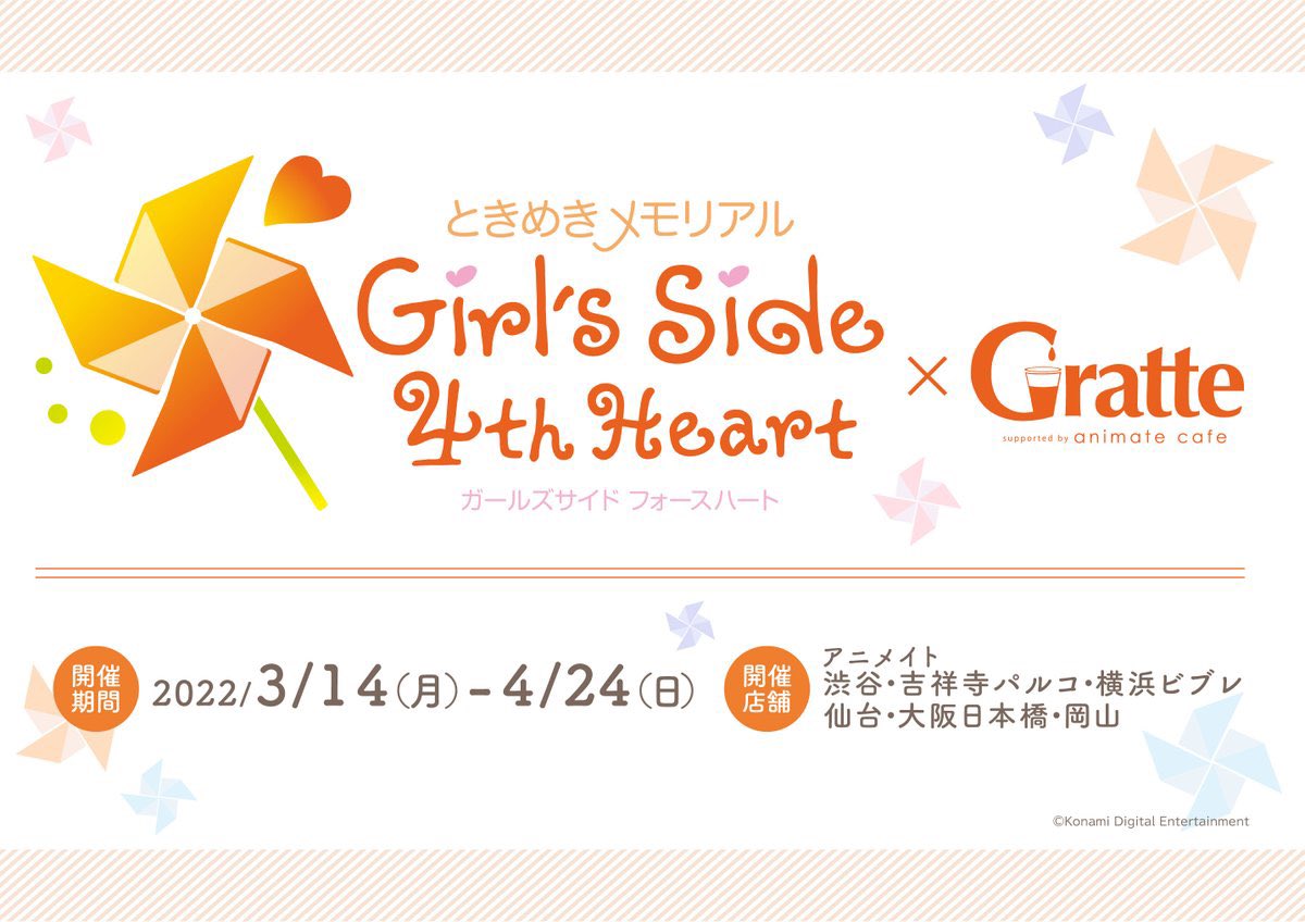 アニメイト横浜ビブレ 土日祝は10時 21時まで営業 Ani Yokohama Twitter