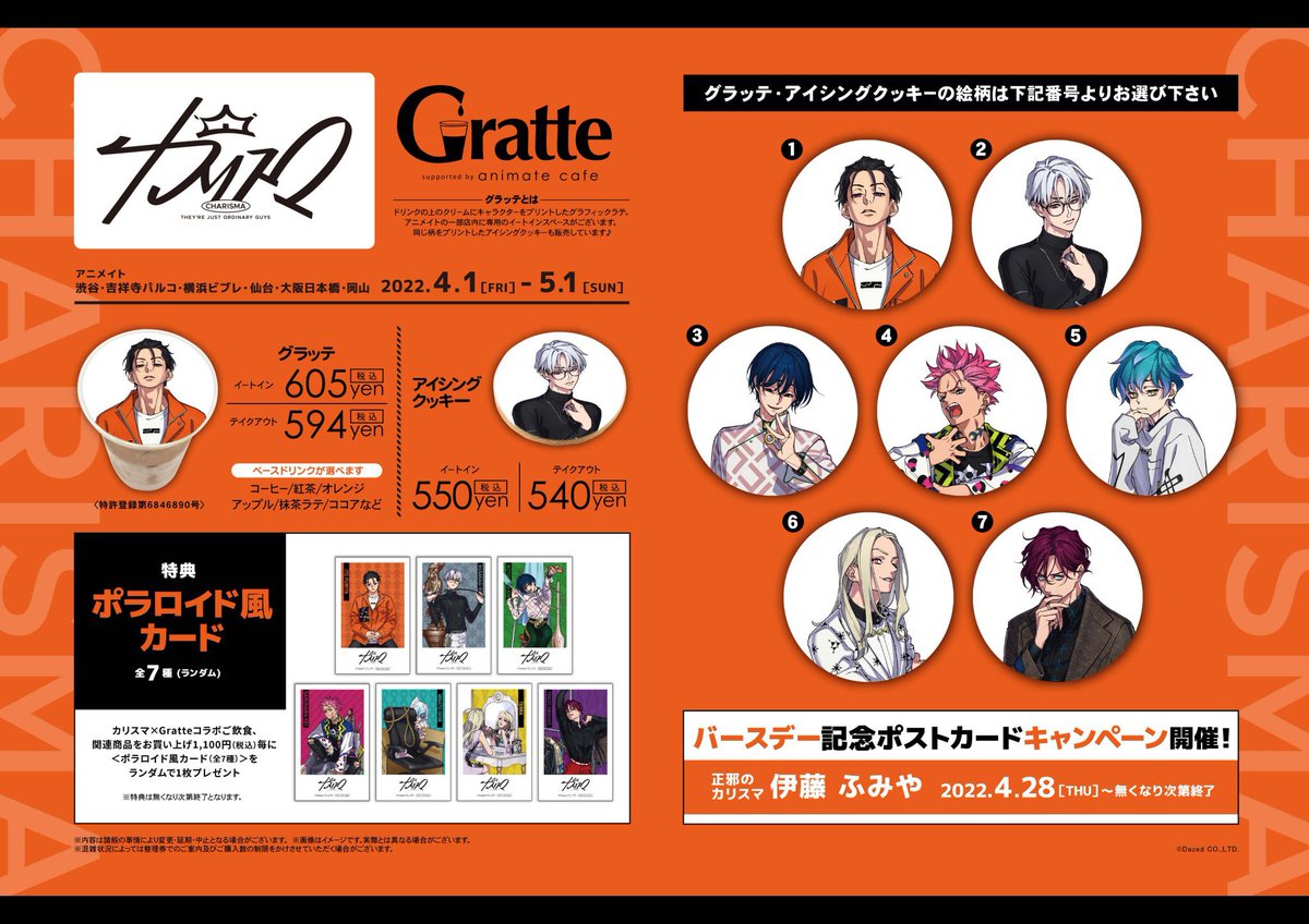アニメイト横浜ビブレ 土日祝は10時 21時まで営業 Ani Yokohama Twitter