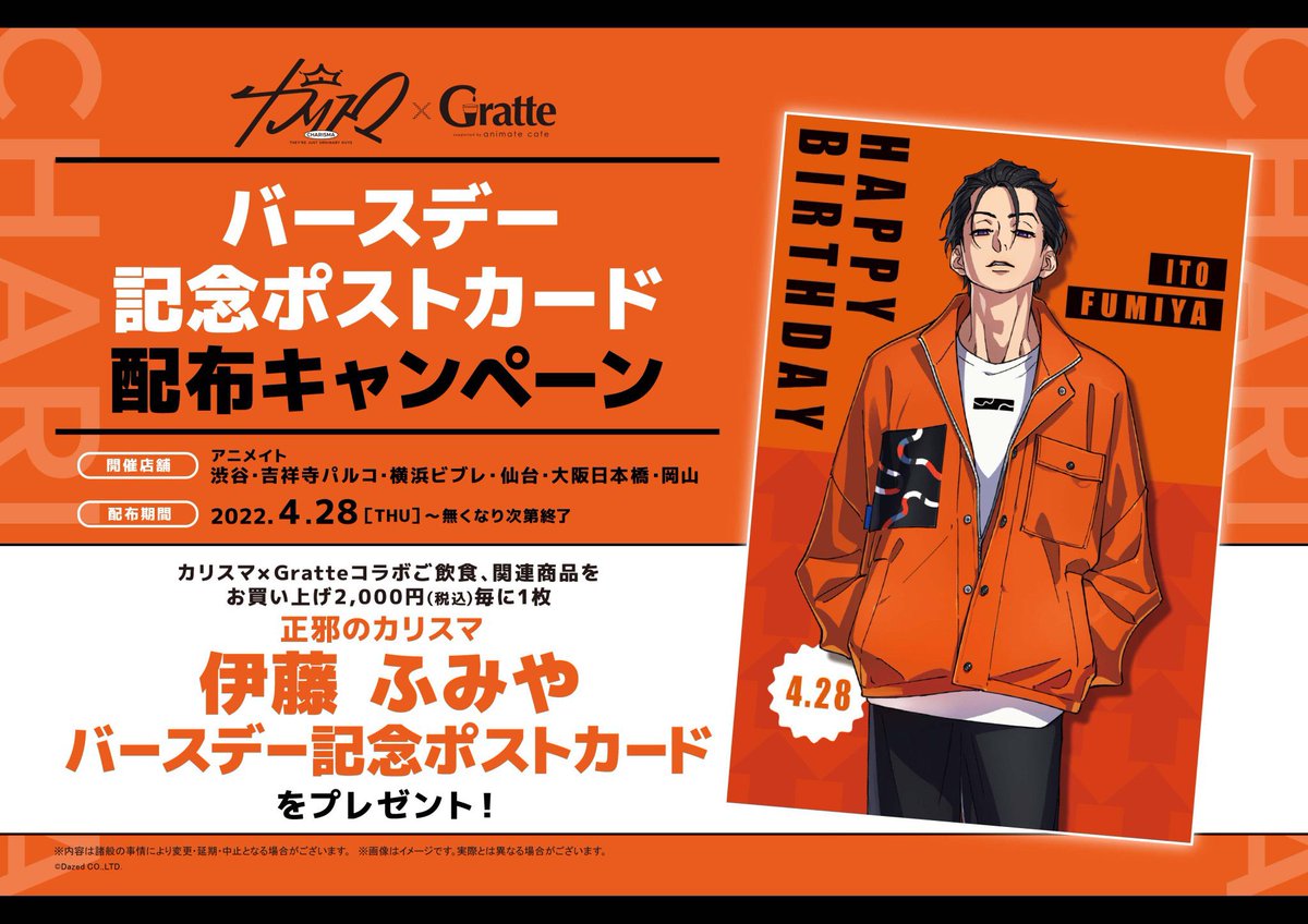 アニメイト横浜ビブレ 土日祝は10時 21時まで営業 Ani Yokohama Twitter