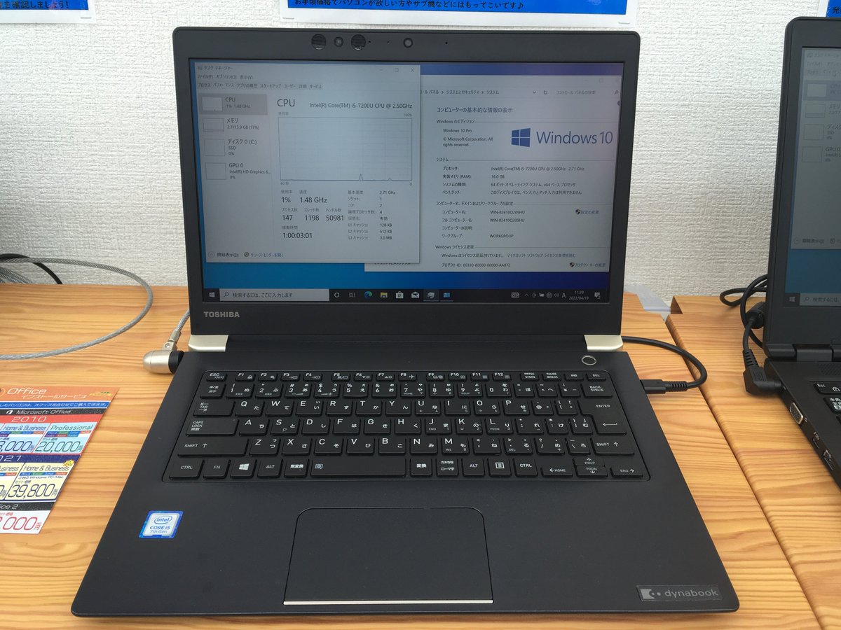 PCcomfullAKB4's tweet photo. おはようございます！本日もオープンしております！！
メモリ16GB入りノート増やしてます😤
持ち運びでフォトショップやイラストレーター使うなら、この辺りがオススメ！！
#Dynabook #U63 #東芝 #Lenovo #ThinkPad #X260 #秋葉原 https://t.co/RI2PvCfP4B