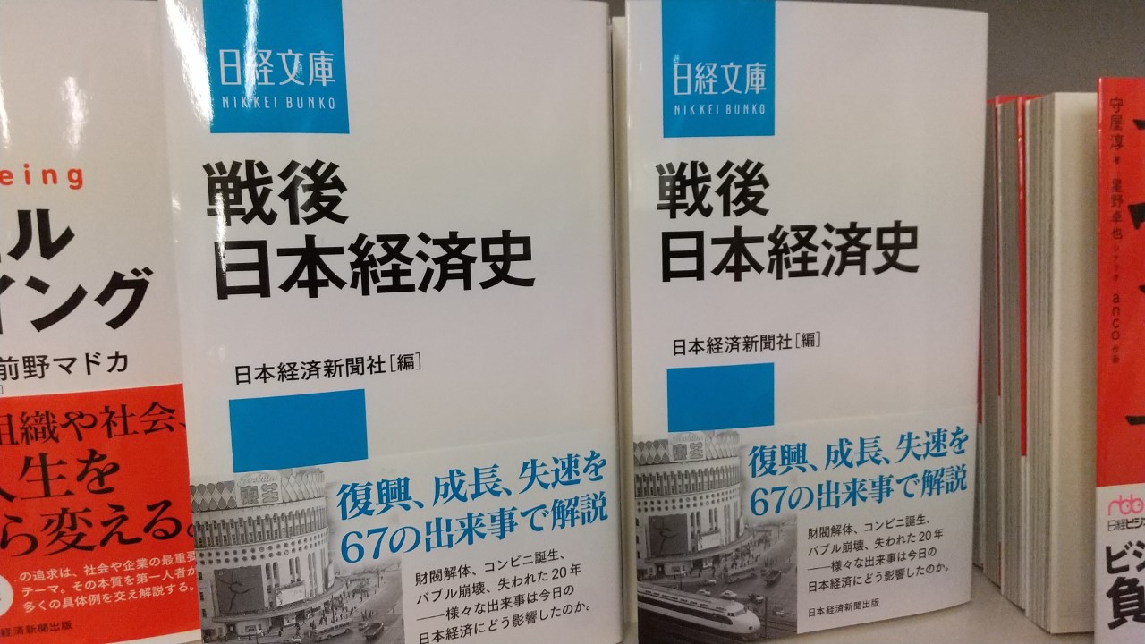 日経金融商品総ガイド １９８６/日経ＢＰＭ（日本経済新聞出版本部）/日本経済新聞社