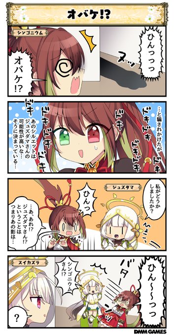 花騎士 を含むマンガ一覧 4ページ ツイコミ 仮 花騎士 を含むマンガ一覧 4ページ ツイコミ 仮