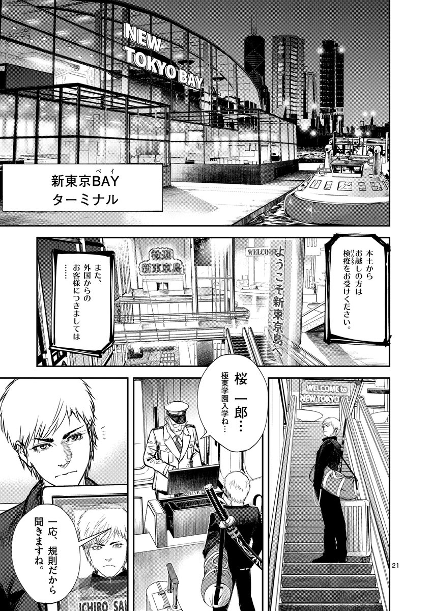 See Snowbrnd S Tweet On Apr 19 22 Twitter