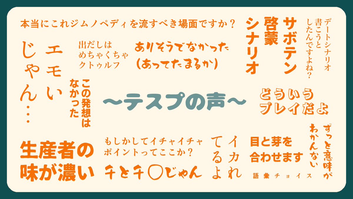 在庫限り シナリオ ｓａｂｏｔｅｎ Www Spitaladjud Ro