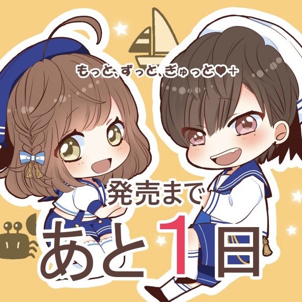 あさひな 2巻発売中 さん がハッシュタグ もっとずっとぎゅっと をつけたツイート一覧 1 Whotwi グラフィカルtwitter分析