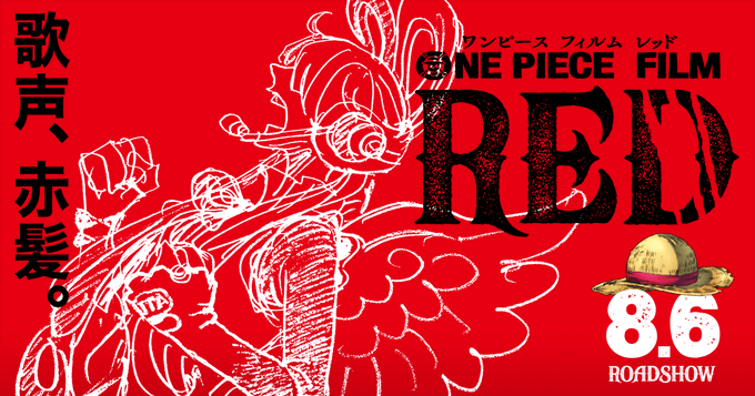 ワンピース マガジン 公式 Onepiece Mag Twitter