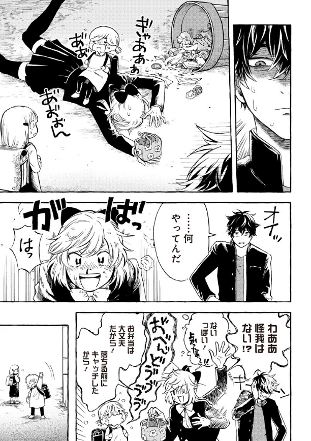 ② 