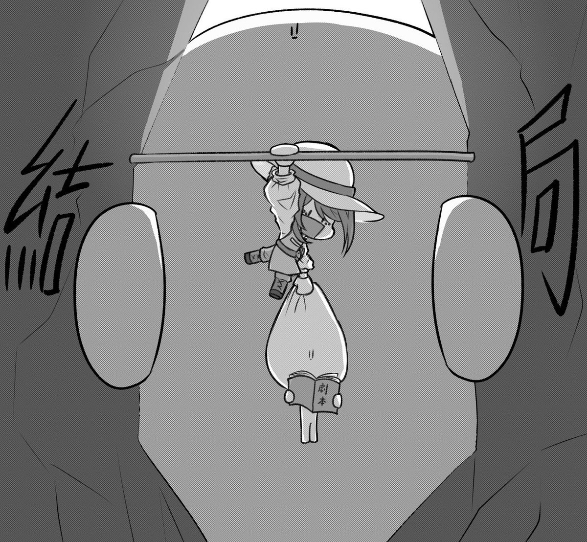 各位孩子們，本豬今晚就要更新啦！但是考慮各位孩子可能因為時間過長疲勞，所以結局劈成兩半發（本豬也不想辦拖更週年慶💃🏻）望各位見諒丫