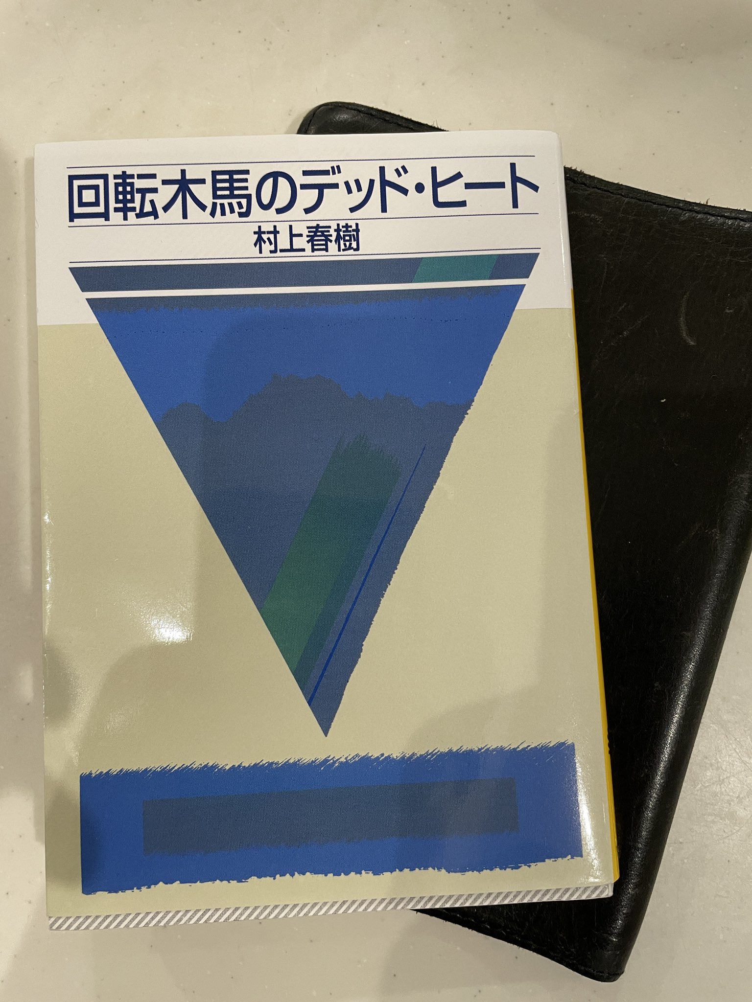 回転木馬のデッドヒート Twitter Search Twitter
