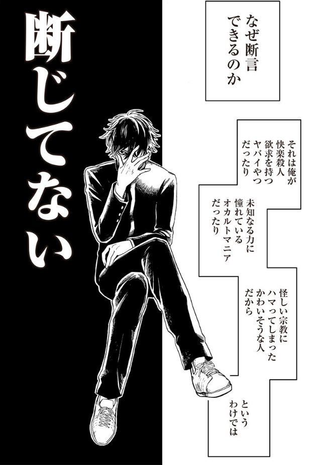 ③ 