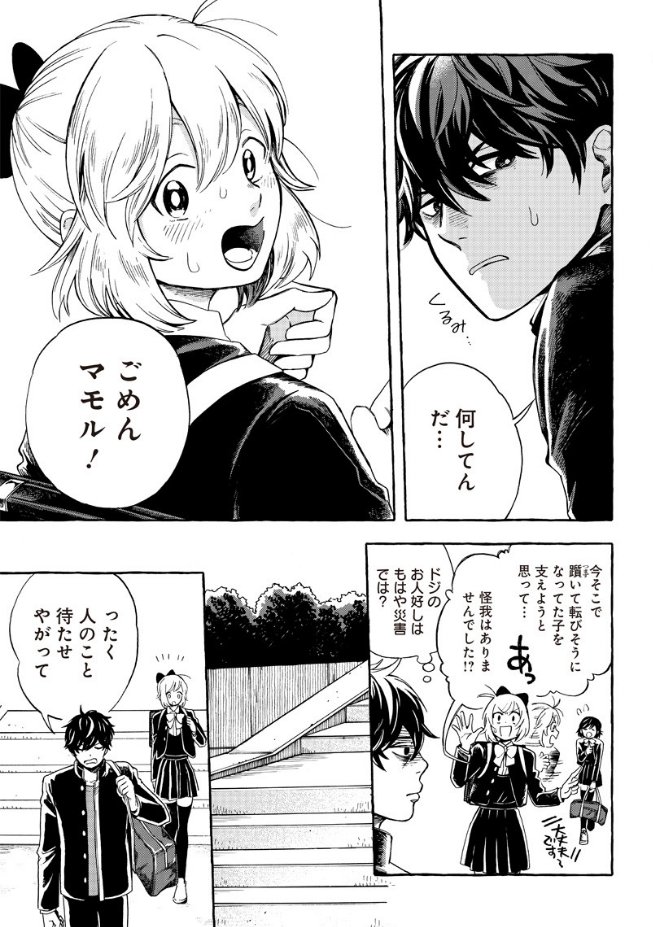 ⑥ 