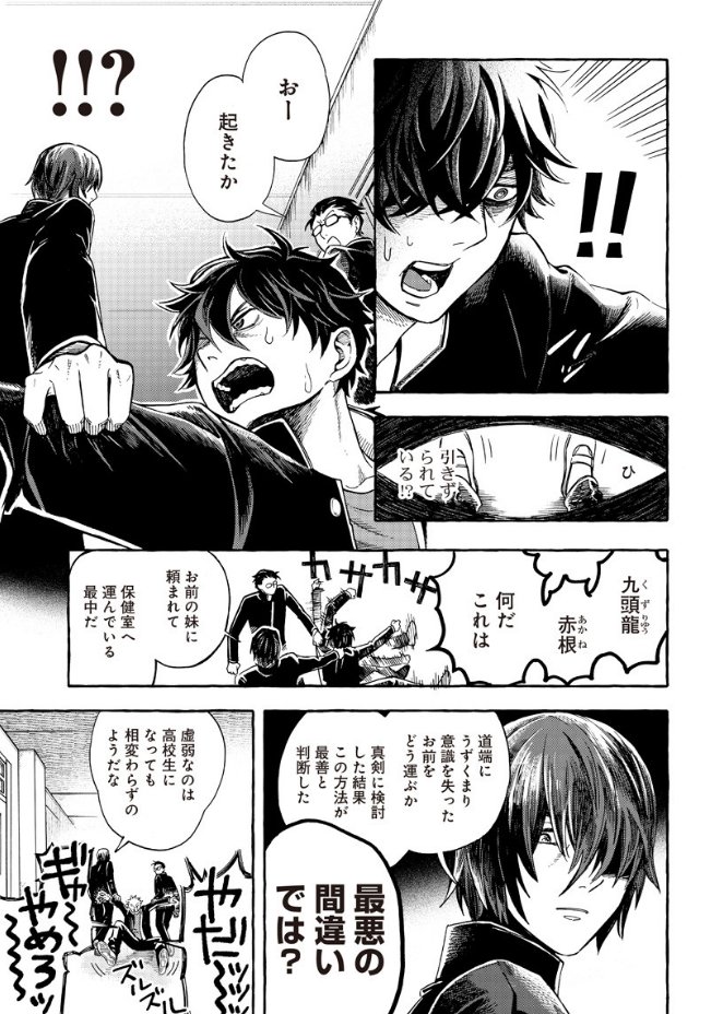 ④ 