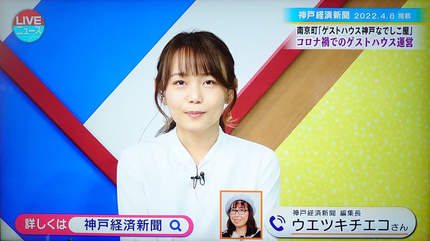 Jcomチャンネル Twitter Search Twitter