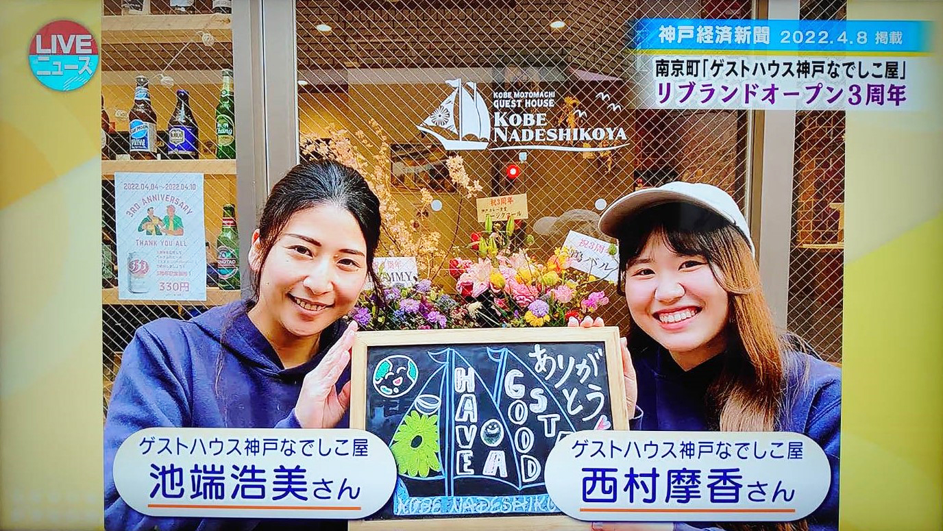 Jcomチャンネル Twitter Search Twitter