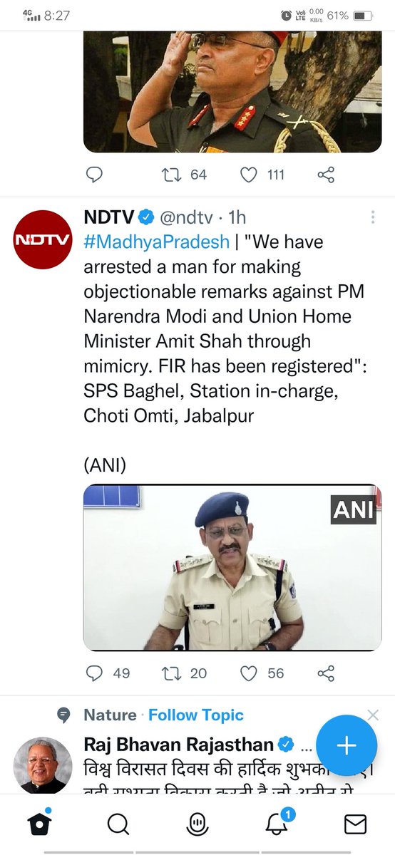 संदीप गौतम tweet media