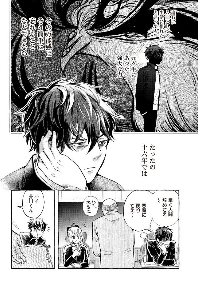 ⑥ 