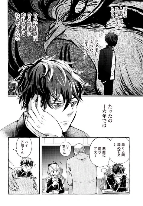 ⑥ 