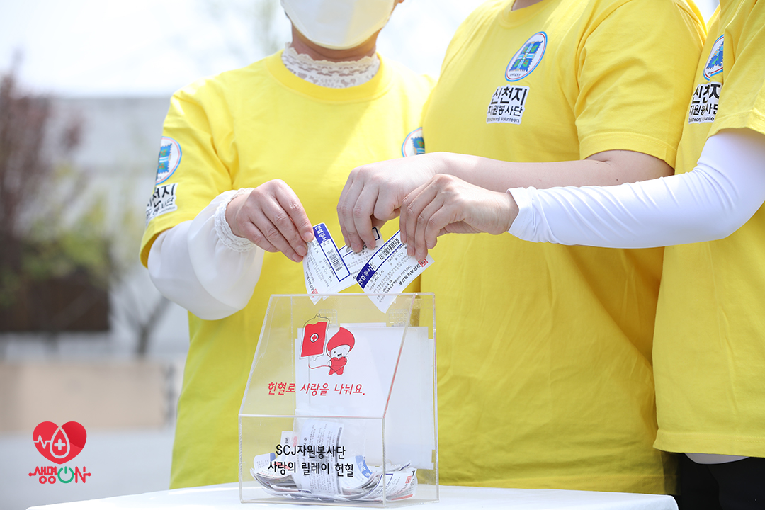 전국 신천지예수교회 성도들은 캠페인 시작 첫날부터 적극적으로 나서 하루만에  총 2천9백여명이 참여, 이중 2천1백명이 헌혈을 완료했습니다.
#생명_ON #헌혈_캠페인 #단체_헌혈 #혈액수급위기 #위기_극복 #신천지_예수교회 #사랑_실천 #함께해요 #신천지_자원봉사단