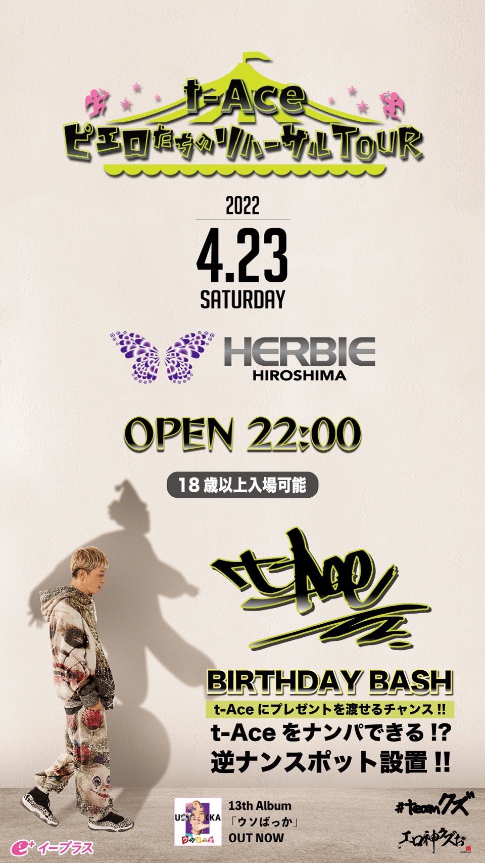 T Ace エロ神クズお 今週はハード 4 22 札幌 At Riviera 恋の予感有り 4 23 広島 At Herbie 恋の予感有り 4 24 水戸 At Voice 恋の予感無し 全ヶ所フルパン確定です 思い出キャンセルヤリます 25 30分liveします お待ちしてます Tace エロ神クズ