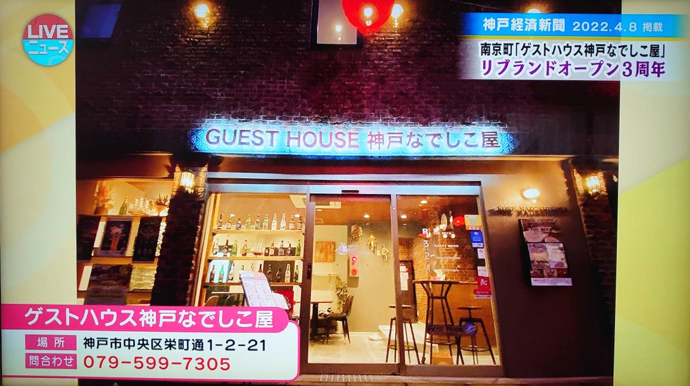 Jcomチャンネル Twitter Search Twitter