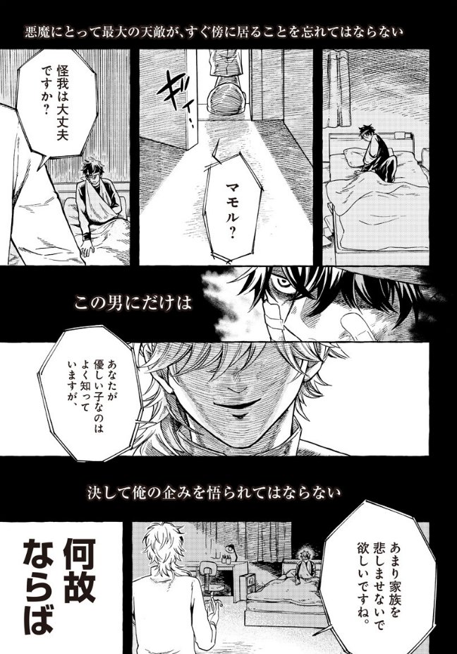 (11) 