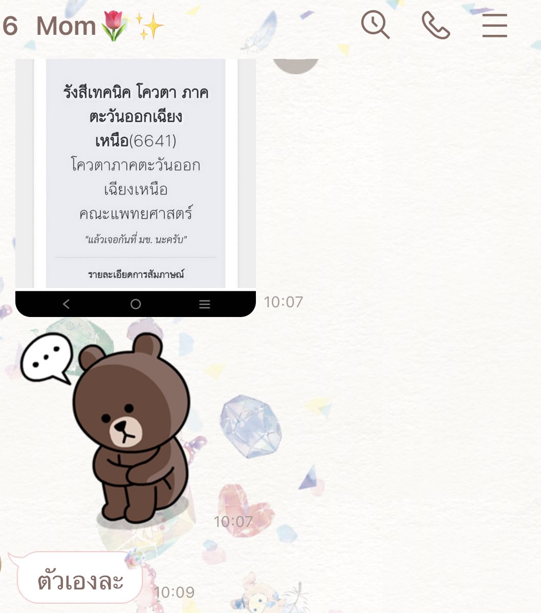 d ♡*🍓cms tweet media