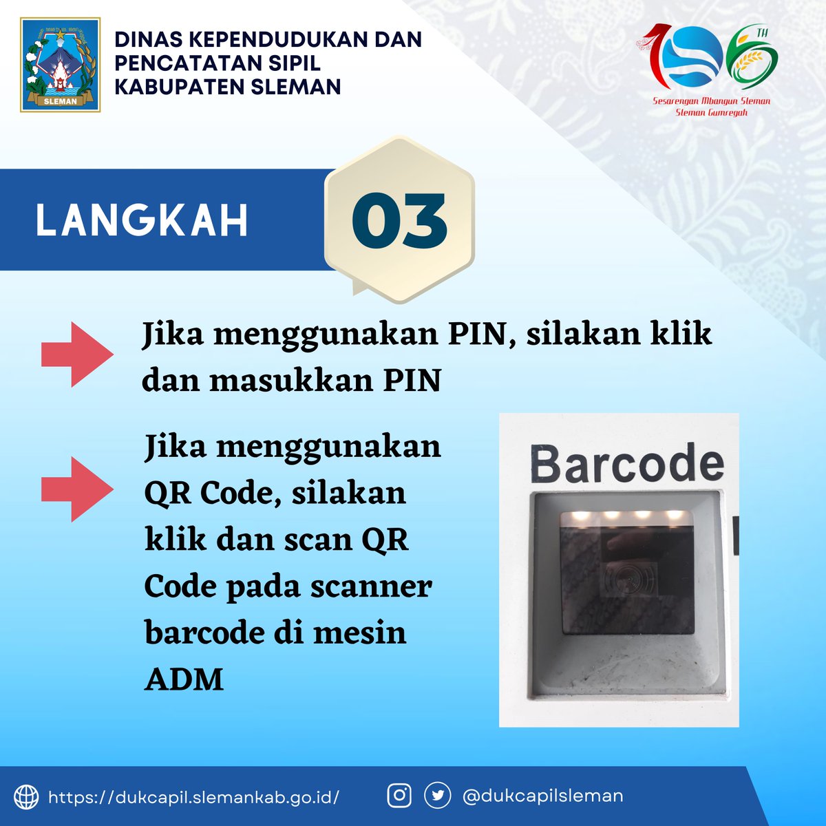 Petunjuk Penggunaan Mesin Anjungan Dukcapil Mandiri (ADM) 🙏