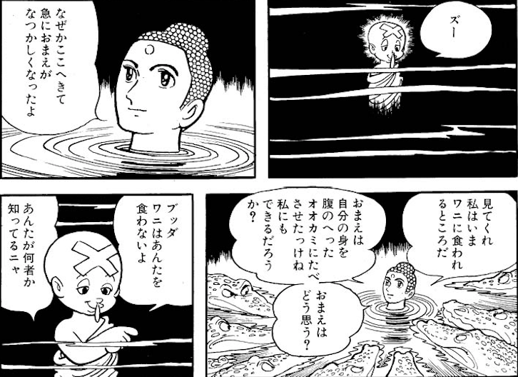 ブッダ Twitter Search Twitter