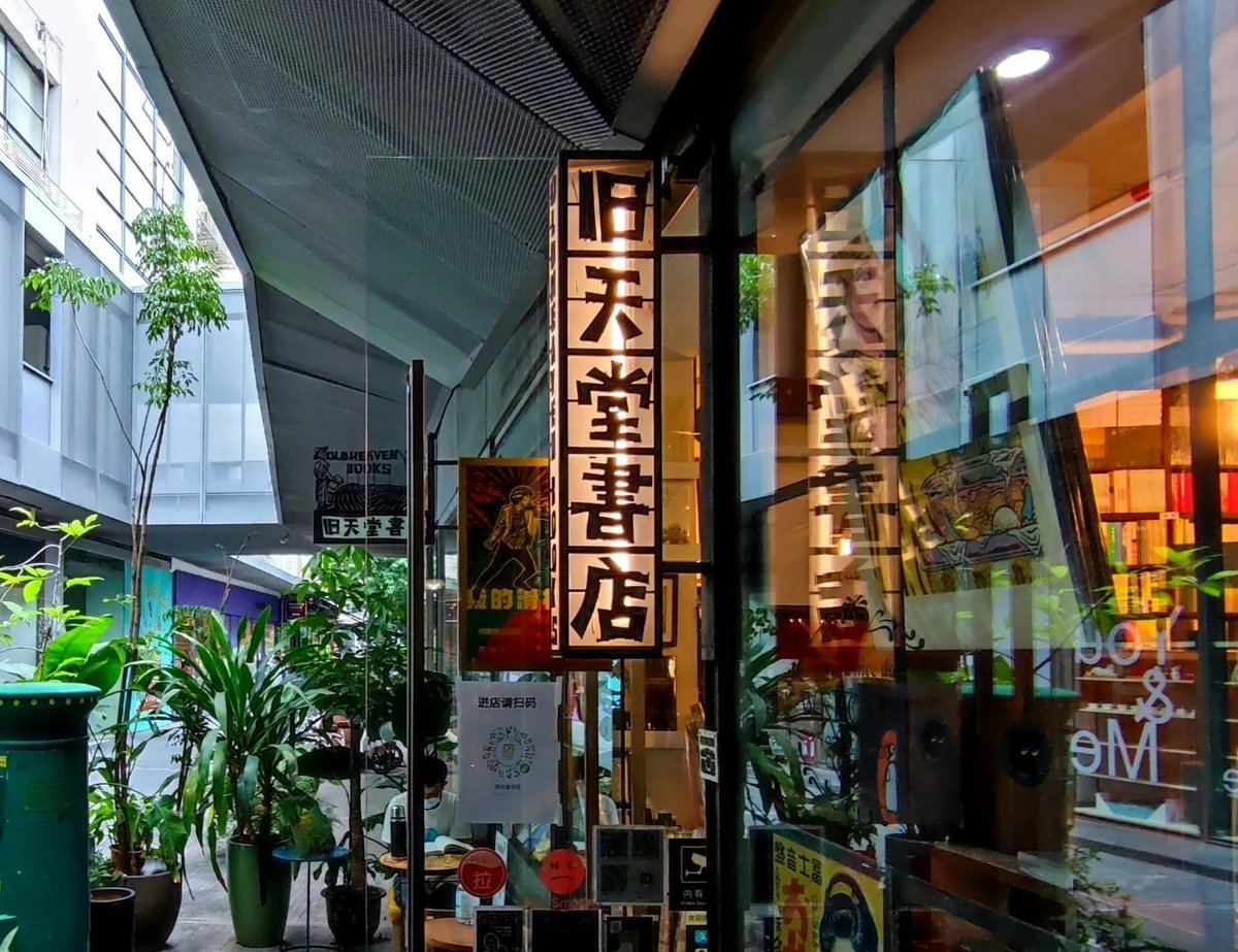 khaidzen's tweet photo. short stay in Shenzhen https://t.co/E5sElXgvfv