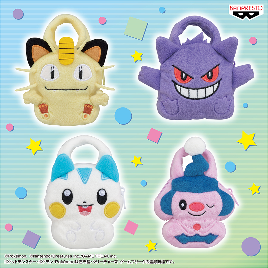 ニャース、ゲンガー、パチリス、マネネのトートバッグ☆／ ぬいぐるみ