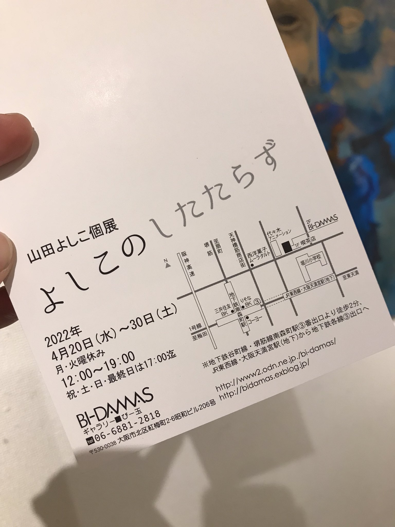 山田よしこ Yoshiko Art Y Twitter