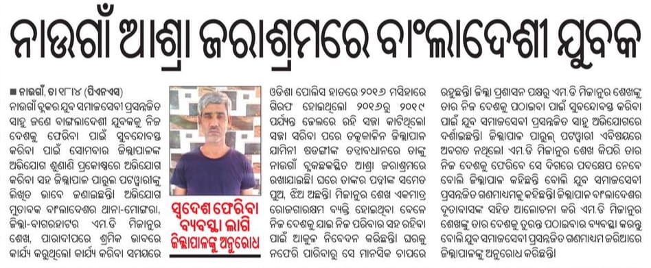 𝐀𝐦𝐢𝐲𝐚 𝐑𝐚𝐧𝐣𝐚𝐧 𝐁𝐚𝐫𝐢𝐤 tweet media