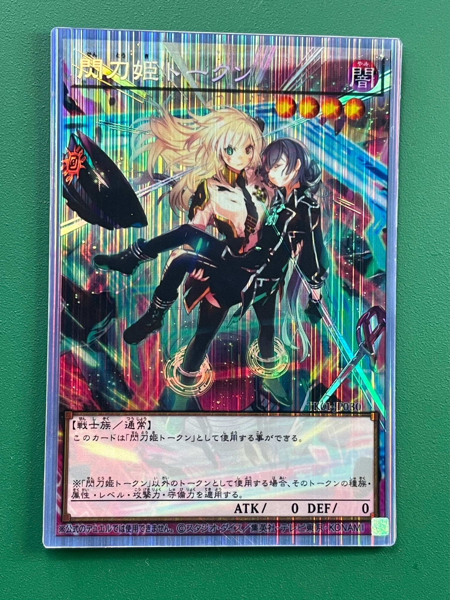 （sign）【遊戯王】閃刀姫トークン＆成金ゴブリン sign）【遊戯王】閃刀姫トークン＆成金ゴブリン sign）【遊戯王