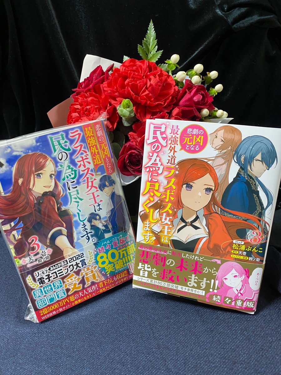 天壱 Ten1ch1 Twitter