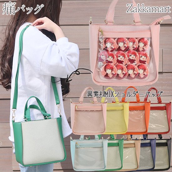 Aqours 国木田花丸 痛バッグ アメトラ ユニット 缶バッジ Aqours 国