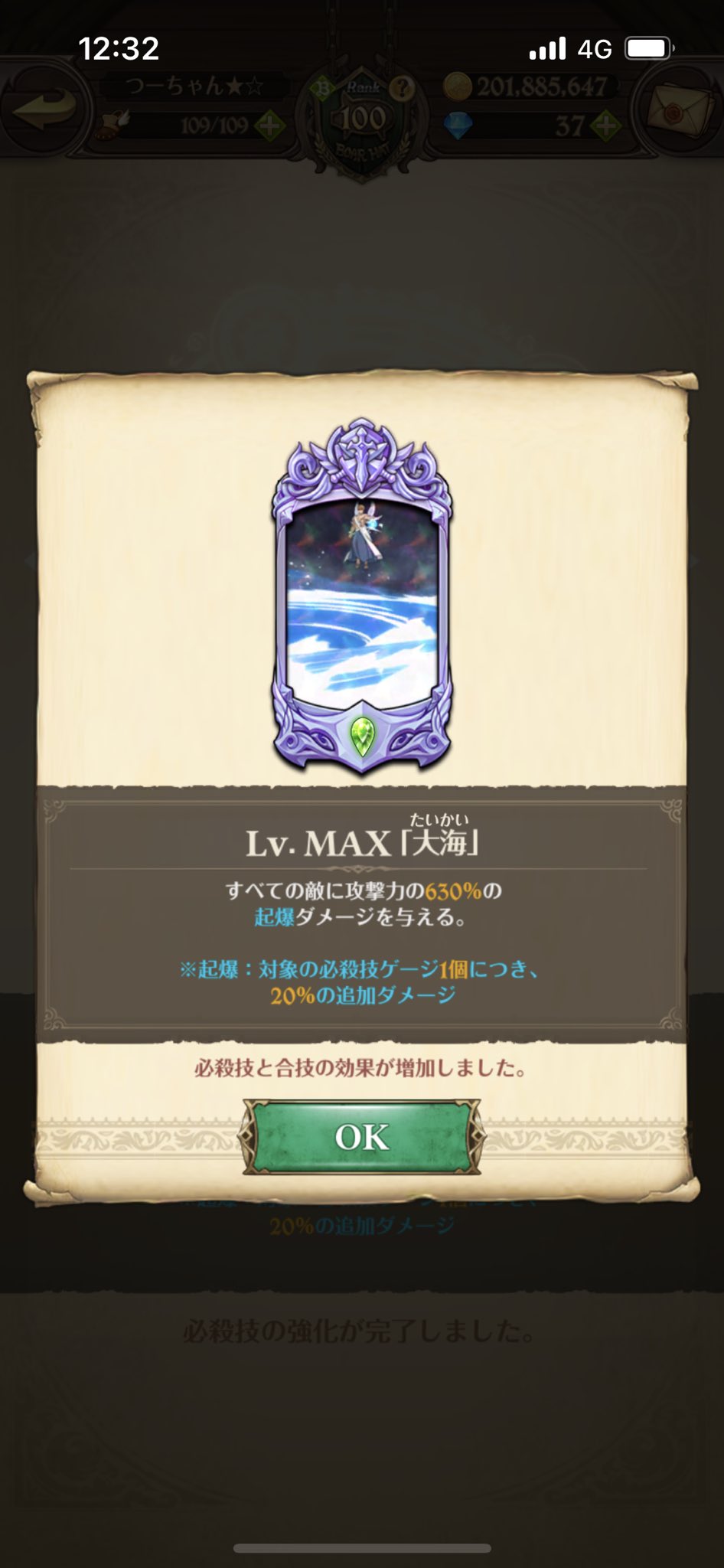 つーちゃん グラクロ 新タルミエル これから装備の厳選頑張りまぁーす T Co Rmqx4ibxkb Twitter