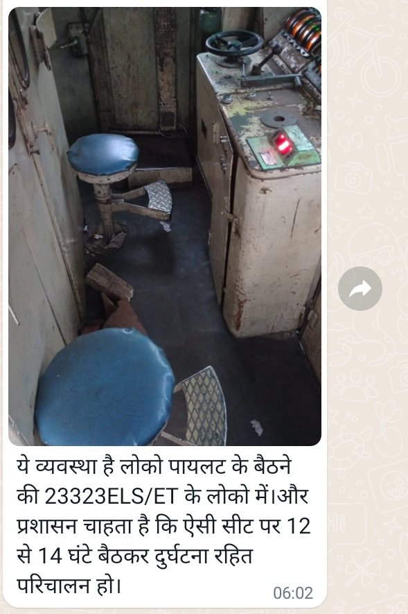 GangwarPadam's tweet photo. DRM https://t.co/FvtBJm9moN