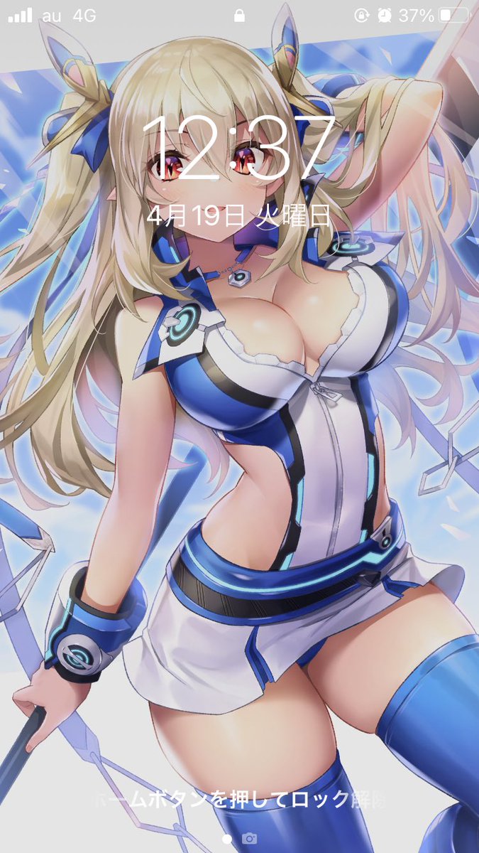 久々にロック画面とホーム画面変えた
あいぽんは時計表示位置を変えられないのが本当にさぁ 