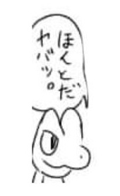 マリへイホー S Recent Tweets 23 Whotwi Graphical Twitter Analysis